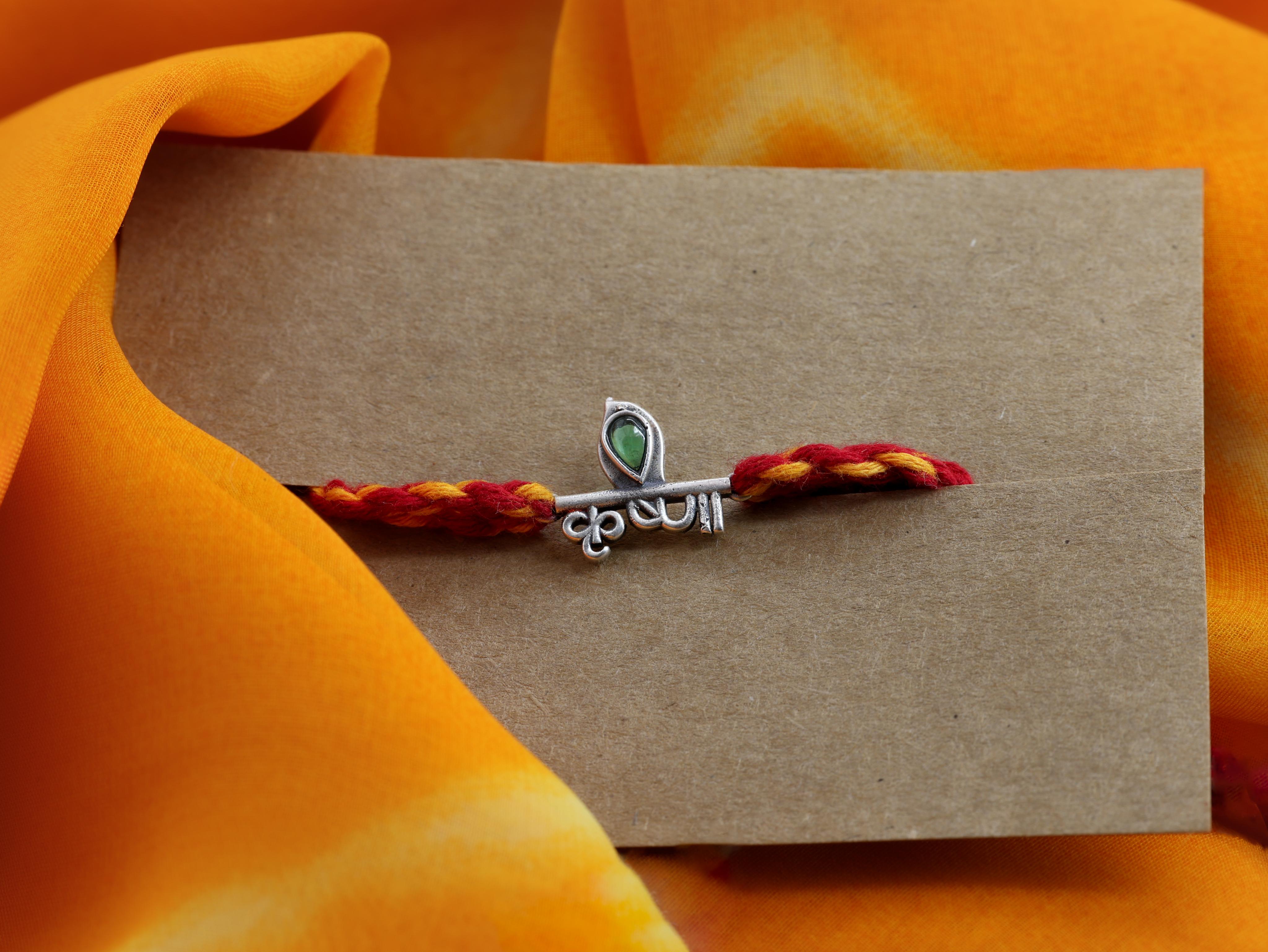 श्री Krishna Mor Pankh rakhi