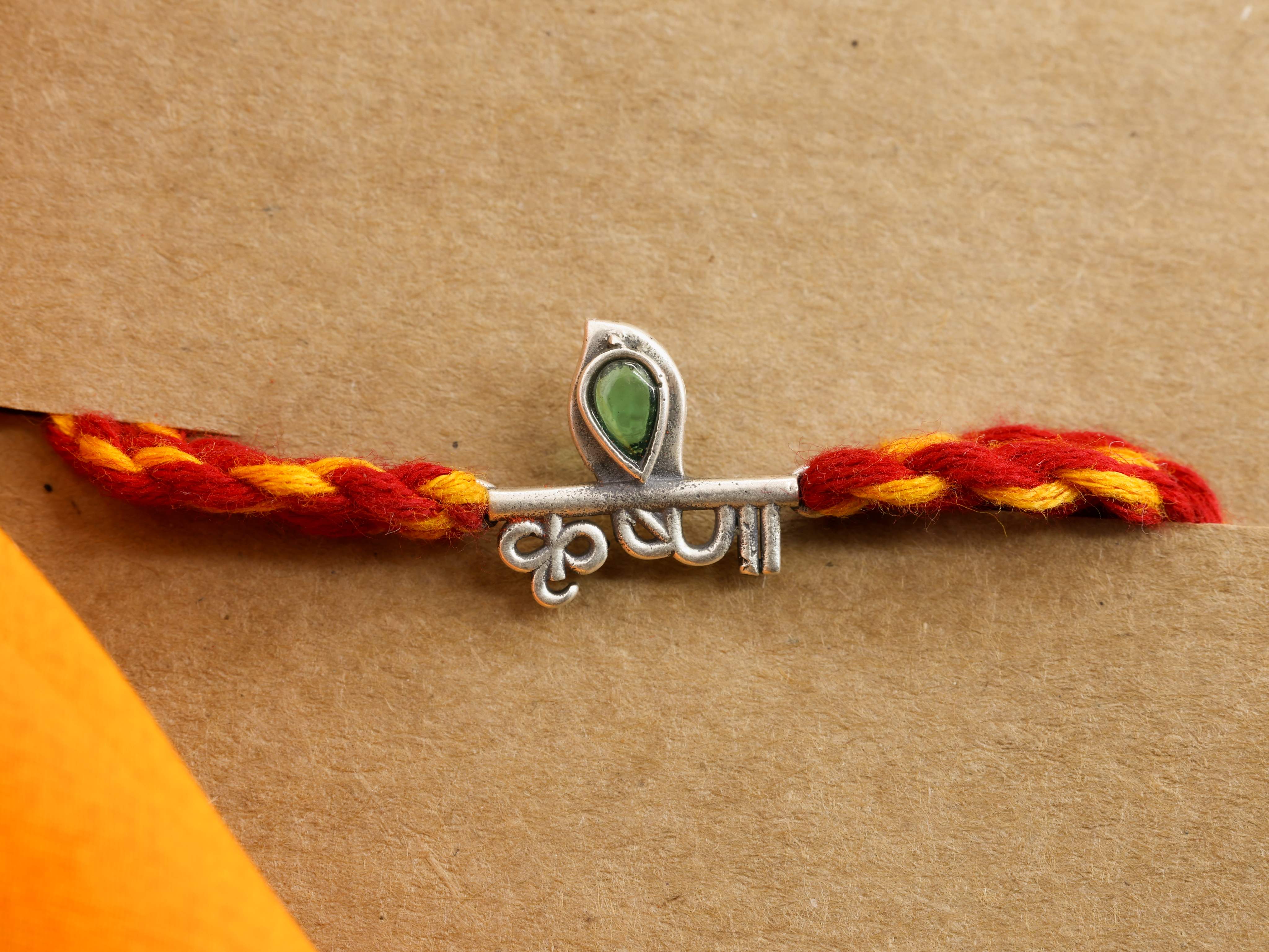 श्री Krishna Mor Pankh rakhi